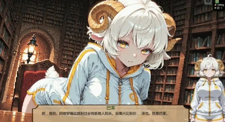 【PC/安卓/AI汉化/日系/2D/SLG游戏/1.05G】低语账本 (Whispering Ledger) Ver0.3.4 AI汉化版+PC+安卓+日系2DSLG游戏+1.05G