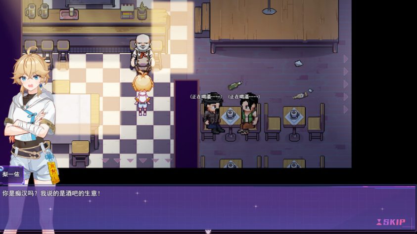 【PC/官中/探索/RPG游戏/1.60G】女装灵探梨一依（Sissy Detective Lily Yi） Ver0.5 官方中文步兵版+探索RPG游戏+1.60G