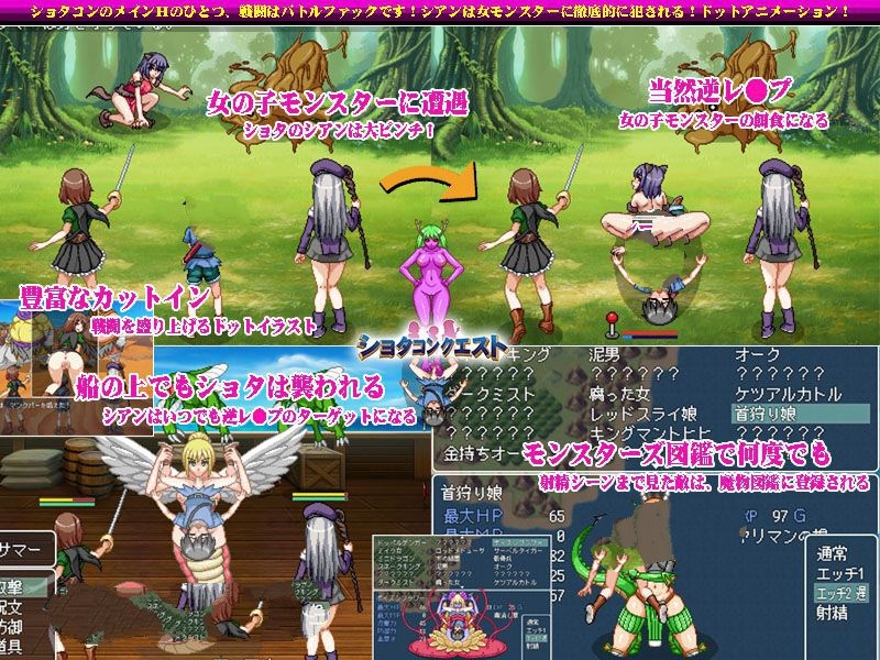 【安卓/PC/汉化版/RPG/1.1G】正太的任务：我的欧金金被瞄准了！精品汉化版+日式RPG游戏&补+1.1G
