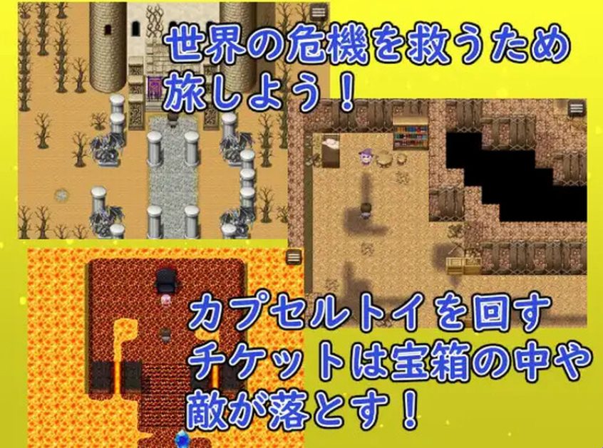 【PC/AI汉化/日式/RPG游戏/1.10G】 扭蛋勇者！（ガチャッと勇者!）﻿ AI汉化版+日式RPG游戏+1.10G