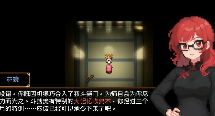 【PC/官中/捆绑/日系/2D/RPG游戏/1.9G】缚语 Ver1.1.3 官方中文版+捆绑+日系2DRPG游戏+1.9G