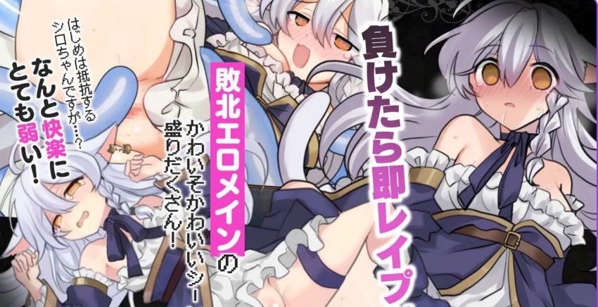 【PC/AI汉化/日式/RPG游戏/1.60G】 黑猫的魔书契约！（にゃくろのみこん！）内嵌AI汉化版+全回想存档+日式RPG游戏+1.60G