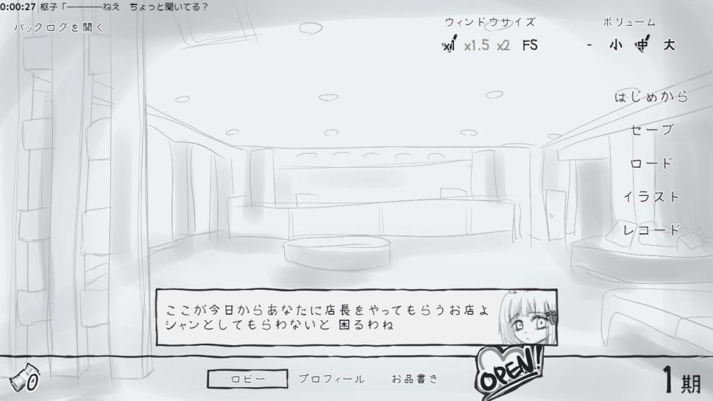 【PC/AI汉化/日式/SLG游戏/920M】 决斗青楼 (デュエル娼館) Ver1.1.2 AI汉化版+全回想存档+日式SLG游戏+920M