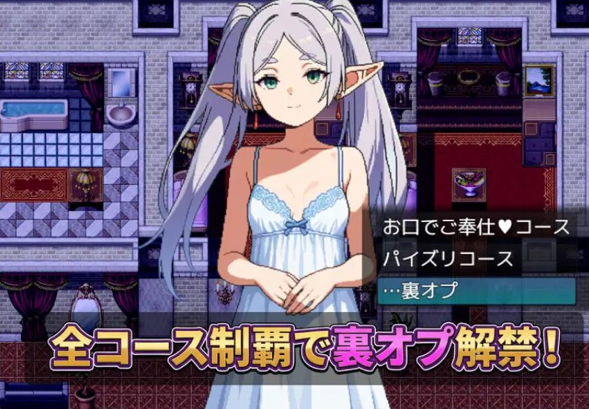 【PC/AI汉化/拨作/RPG游戏/900M】 那个女孩，可以指名。是有知名演员在籍的店铺 AI汉化版+拔作RPG游戏+900M