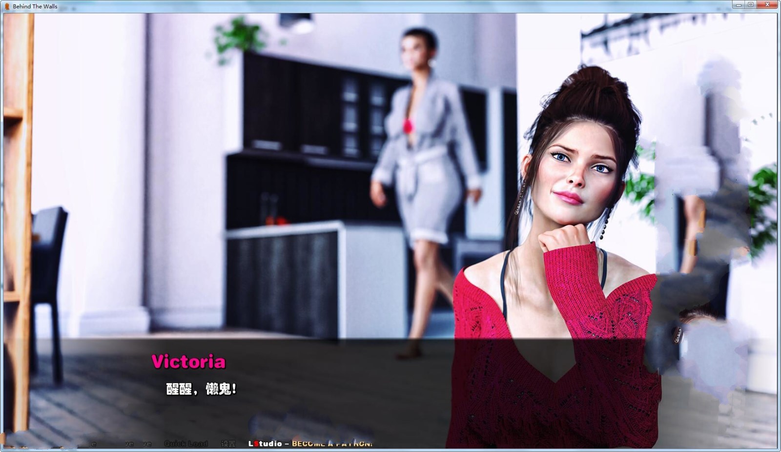 【安卓/PC/SLG/汉化版/中文/3.2G】墙角外 S01E03 中文汉化版 电影画质欧美SLG游戏 PC+安卓&补+3.2GB