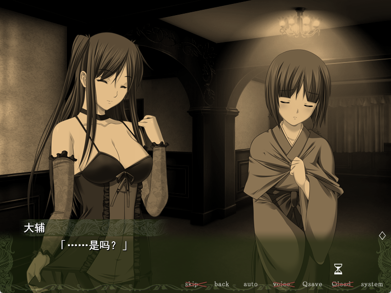 【PC/ADV/漫改/大作/2.2G】 远古ADV大作【漫改后宫】雾谷伯爵家的六姐妹~ AI汉化 日式SQL游戏+2.2G