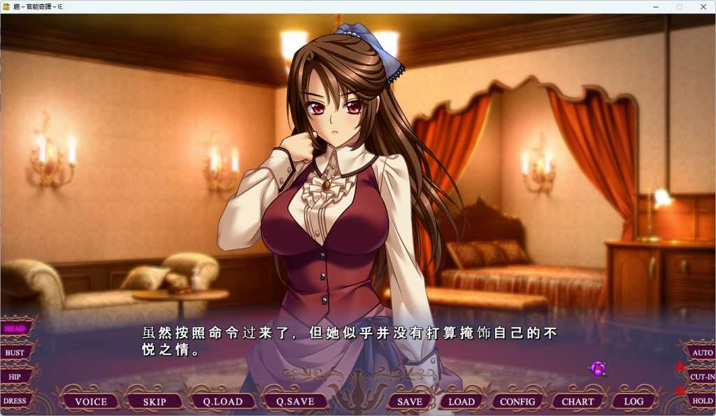 【PC/日式/SLG/3.7G/ADV】館～官能奇譚 精翻AI汉化 B社+日式SLG游戏+ADV+全CG+3.7G