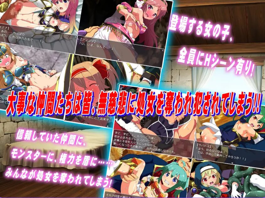 【PC/A汉化/拨作/RPG游戏/1.60G】 侦探骑士戴安娜 （探偵騎士ダイアナ） AI汉化版+拔作RPG游戏+1.60G