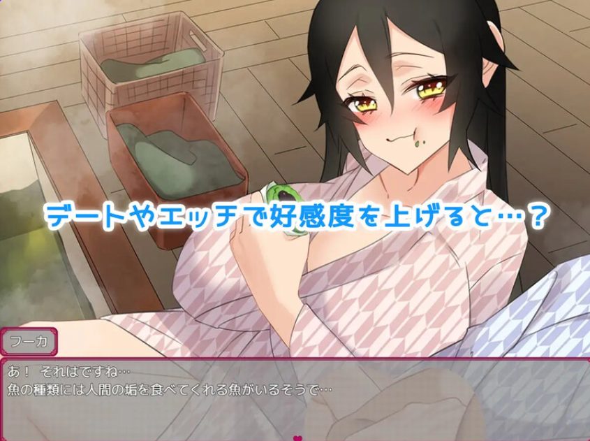 【PC/AI汉化/日式/RPG游戏/500M】 情人节旅行生活 ～与狐狸的新婚旅行～（バレンタイン旅行活 ～狐と新婚旅行～）AI汉化版+日式RPG游戏+500M