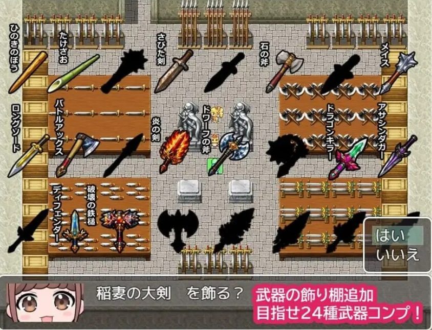 【PC/AI汉化/日式/RPG游戏/620M】 佩姬寻宝记 (ペギタンクエスト) AI汉化版+全回想存档+日式RPG游戏+620M