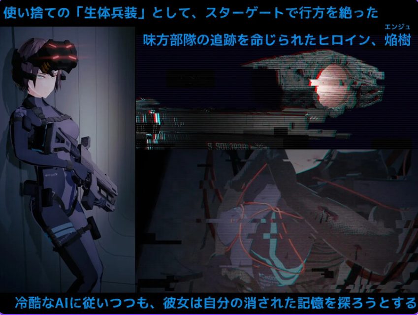 【PC/AI汉化/射击/FPS游戏/2.80G】黑门 虚空淫狱 （DARKGATE 虚空の淫獄） Ver0.9.15b 内嵌AI汉化版+自带全回想+射击FPS游戏+2.80G