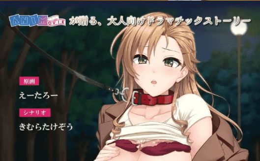 【PC/AI汉化/日系/ADV游戏/3.03G】看不起我的贵妇人妻 (Kandai no Nai Kifujin) Ver1.0 AI汉化版+日系ADV游戏+3.03G