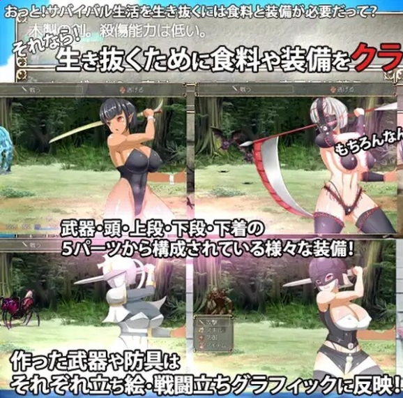 【PC/官中/日式/RPG游戏/380M】 列维坦~脱出不可能的地狱之岛~ TechnoBrake Ver1.05 官方中文版+无修补丁 V5+日式RPG游戏+380M