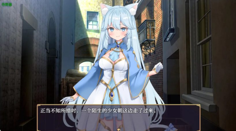 【PC/安卓/AI汉化版/日系/奇幻/RPG/1.60G】缩旅奇缘 (アディショナル・ストレイヤー) Ver1.1 AI汉化版+PC+安卓+日系RPG游戏+1.60G