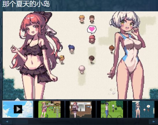 【PC/官中/日式/RPG游戏/700M】 那个夏天的小岛 (あの夏の島?) Ver1.1 官中版+日式RPG游戏+700M