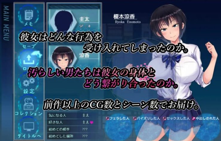 【安卓/PC/中文/RPG/1.3G】夏色泡影(夏色のコワレモノ) Ver1.0.4 汉化修复最终版+日系游戏&NTR+爆款RPG游戏+存档+更新+1.3G