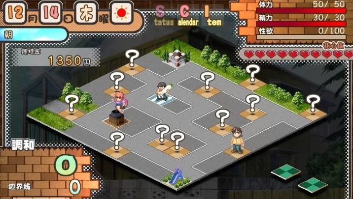 【PC/SLG/汉化版/2.8G/CG】妻管严(妻しぼり) Ver1.29 汉化版 日系SLG游戏+全CG存档+2.8G+补