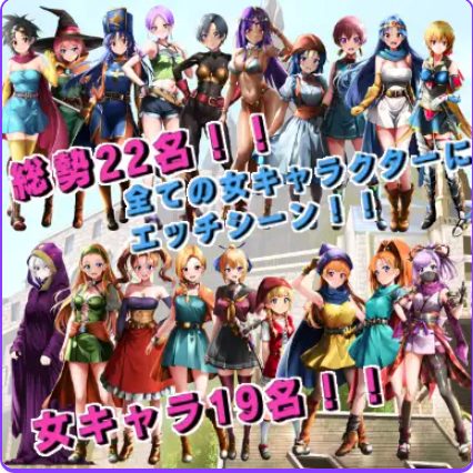 【PC/AI汉化/日式/RPG游戏/3.10G】 勇者斗恶龙2 （裏ゴンクエスト2） Ver1.2 AI汉化版+日式RPG游戏+3.10G