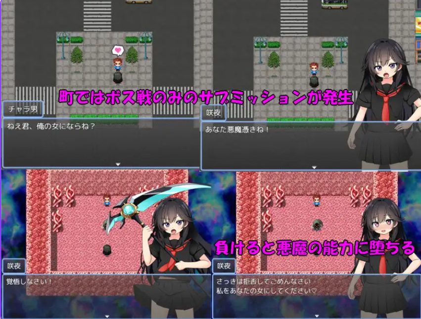 【PC/AI汉化/日式/RPG游戏/1.20G】驱魔咲夜 (悪魔 祓い咲夜) AI汉化版+全回想存档+日式RPG游戏+1.20G