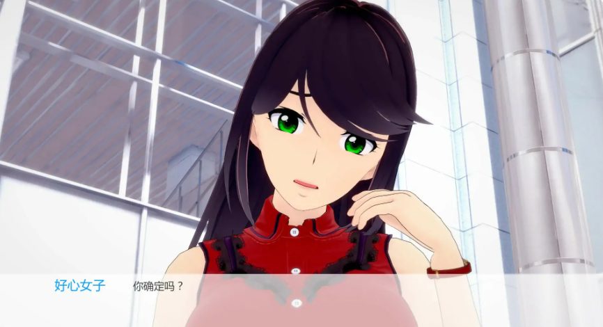 【PC/安卓/AI汉化/日系/SLG游戏/0.69G】任凭她摆布 (At Her Mercy) Ver0.11 AI汉化版+PC+安卓+日系SLG游戏+0.69G