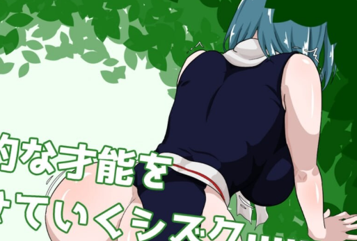 【PC/AI汉化/日式/PRG游戏/1.30G】 女忍者的萌芽 （クノイチの芽吹き）AI汉化版+日式RPG游戏+1.30G