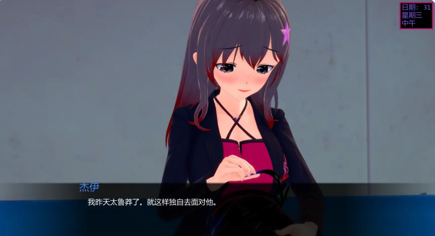 【PC/安卓/AI汉化/日系/SLG游戏/6.12G】乌纳维尼 第二章 Ver0.9 AI汉化版+PC+安卓+日系SLG游戏+6.12G