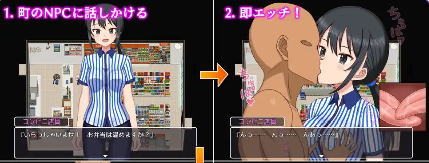 【PC/AI汉化/日式/RPG游戏/1.0G】欢迎光临！来到NPC的小镇！现代篇(ようこそ！NPCの町へ！現代編)AI汉化版+日式RPG游戏+1.0G