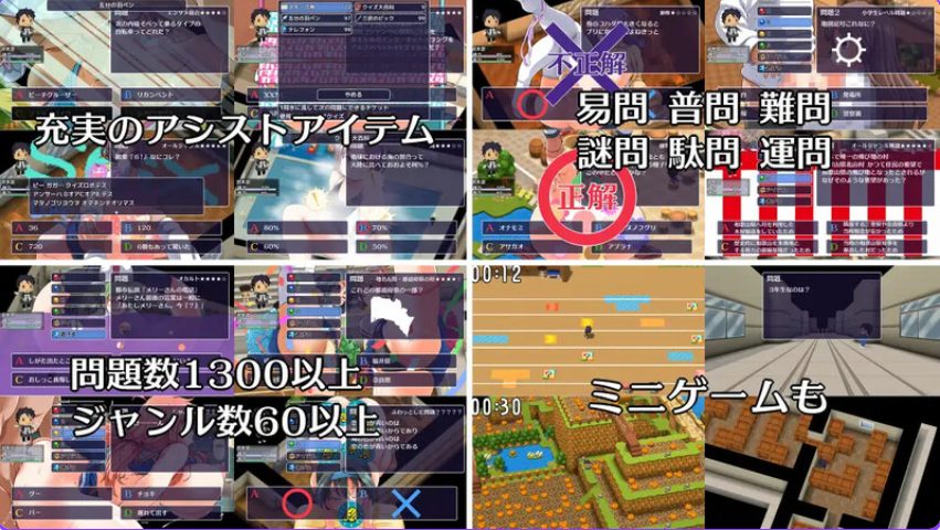 【PC/AI汉化/日式/RPG游戏/1.40G】 答题&times;RPG  （クイズ&times;RPG）  Ver1.10 AI汉化版+日式RPG游戏+1.40G