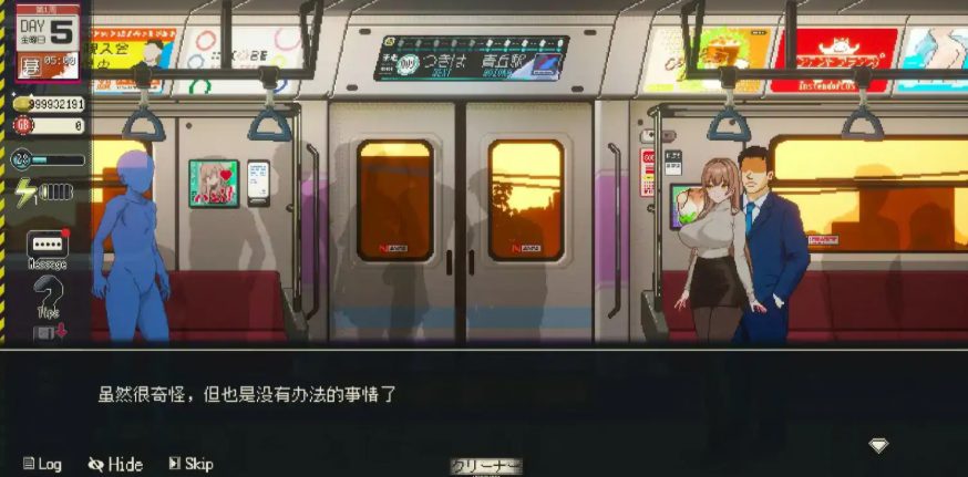【PC/官方中文/2D/日系SLG游戏/0.90G】清洁工传奇 (清掃員伝説) Ver1.09 官方中文版+PC+2D日系SLG游戏+0.90G