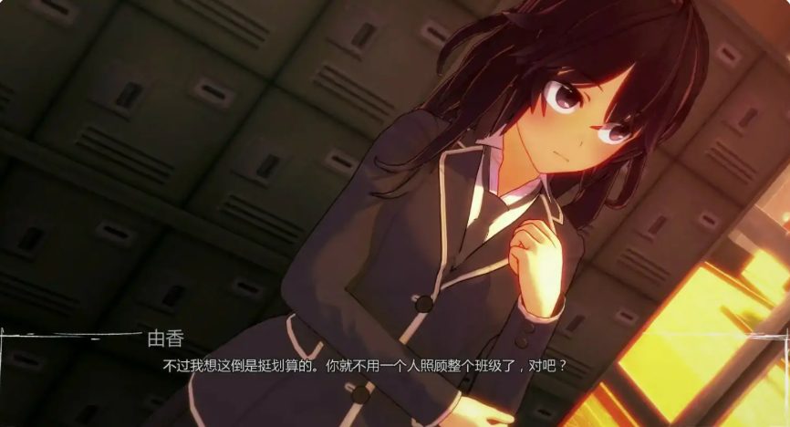 【PC/安卓/AI汉化/日系/SLG游戏/1.43G】只是个梦 (Just a Dream) Ver0.9 AI汉化版 PC+安卓+日系SLG游戏+1.43G