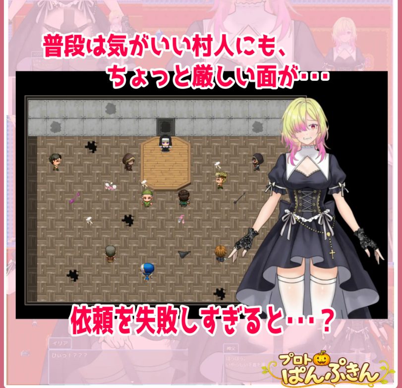 【PC/AI汉化/拨作/RPG游戏/490M】修道女伊莉雅要努力！（修道女イリアががんばります！）AI汉化版+全回想存档+拔作RPG游戏+490M