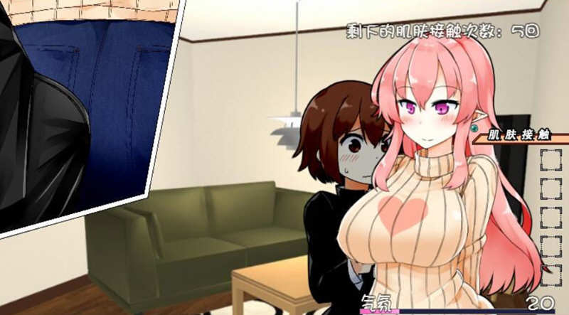 【安卓/PC/1.2G/日式/回想】家事代行 V2精翻汉化修复版+全回想礼包 PC+安卓 日式RPG游戏&补+1.2G