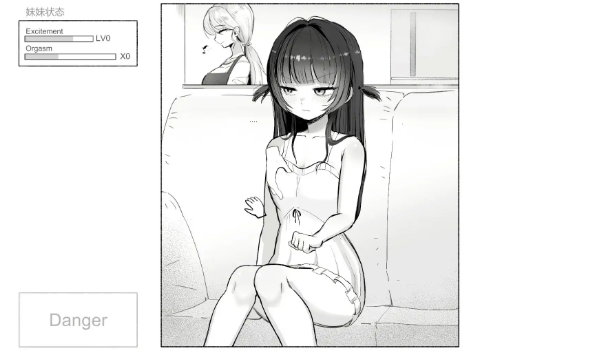 【PC/官中/日系/SLG游戏/271M】晚饭前的甜点是妹妹 官方中文版+日系SLG游戏+271M