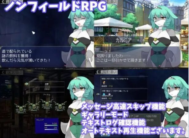 【PC/AI汉化/探索/RPG游戏/430M】星兽 TF姬骑士与魔兽之塔（StarBeast TF姫騎士とケモノの塔）AI汉化版+作弊模式+探索RPG游戏+430M