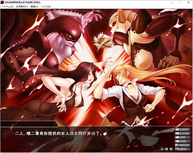 【PC/日系/汉化版/ADV/1.0G】阴阳骑士柳生鸢&middot;蛇神の狂魔饲育 云翻汉化版 日系ADV游戏&补+1.0G