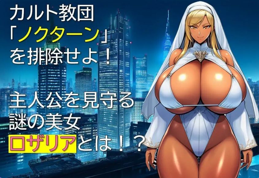 【PC/AI汉化/日式/RPG游戏/1.10G】 特工・琳卡 （エージェント・リンカ） Ver1.03 AI汉化版+全回想存档+日式RPG游戏+1.10G