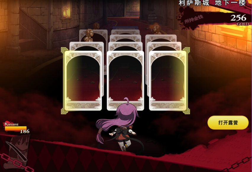 【PC/官中/肉鸽/RPG游戏/2.0G】兰斯03 利萨斯陷落（ランス03 リーザス陥落） 官方中文版+肉鸽RPG游戏+2.0G