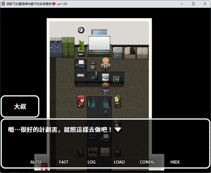 【PC/安卓joi/中文/RPG/700M/CG存档】与嚣张辣妹的秘密关系 Ver1.0 官方中文版 CG存档+日式RPG游戏&补+700M