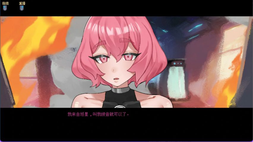 【PC/官中/日式/SLG游戏/170M】 妊星少女绫音 （Ayane：The Pregnancy Planet）官中步兵版+日式SLG游戏+170M
