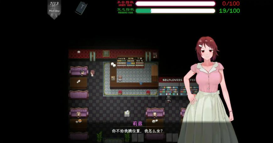 【PC/官中/国产/RPG游戏/6.08G】刀剑SAO~气息遮断魔法陷阱 Ⅱ Verβ3.1 官方中文完整版+国产RPG游戏+6.08G