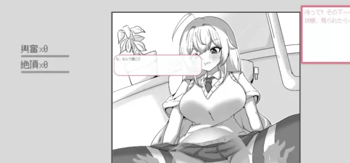 【PC/官中/互动/SLG游戏/140M】 目标：黄金巢穴！（目標:黄金の巣穴！） 官中版+互动SLG游戏+140M