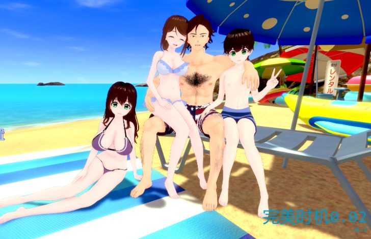 【PC/安卓/AI汉化版/3D/日系SLG游戏/5.17G】完美时机 (Perfect Timing) Ver0.02 AI汉化版+PC+安卓+3D日系SLG游戏+5.17G