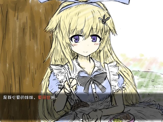 【PC/官中/精品/RPG游戏/2.20G】 黑魂 （BLACK SOULS II） Ver1.02 官中版+同人DLC：风与追忆之旅+存档+精品RPG游戏+2.20G