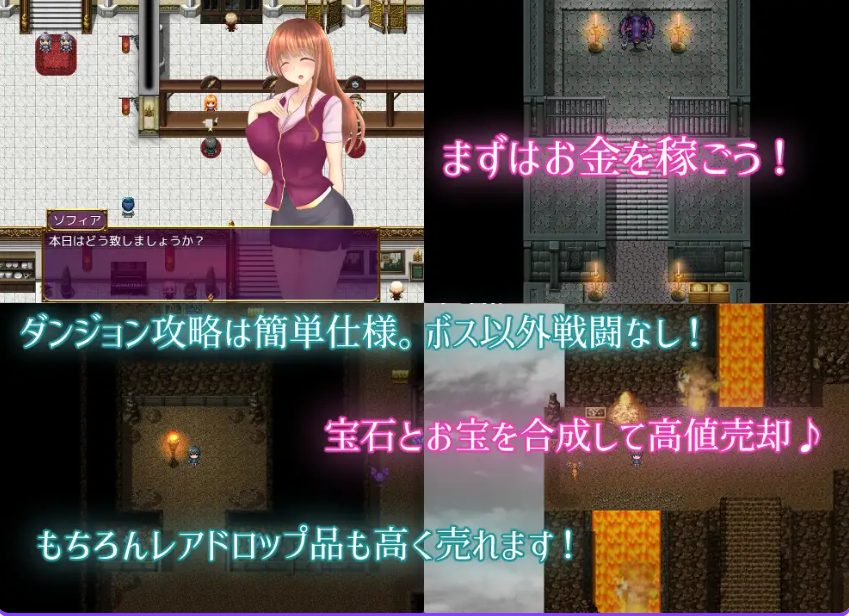 【PC/AI汉化/日式/RPG游戏/520M】来自公会接待员的甜蜜（ギルド嬢のエッチな）Ver1.02 AI汉化版+全回想存档+日式RPG游戏+520M