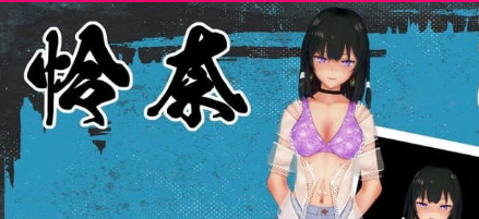 【PC/安卓/AI汉化/日系/3D/SLG游戏/1.2G】强制导师 (Mandatory Mentor) Ver1.1.2 AI汉化版+PC+安卓+日系3DSLG游戏+1.2G