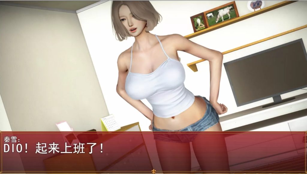 【安卓/PC/RPG/国产游戏/3.8G】我的都市生活 Ver0.41B 正式无心版 PC+安卓 国产RPG游戏&补+3.8G