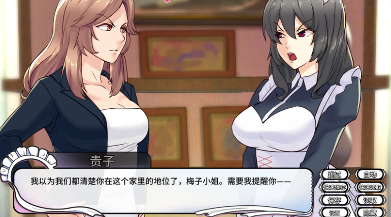 【PC/官中/日式/ADV/女仆/403M】女仆洋馆 Maid Mansion Ver1.10.3 STEAM官中版+DLC 古怪之人+日式ADV游戏+403M