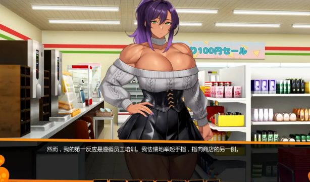 【PC/安卓/AI汉化/亚洲/2D/SLG游戏/1.9G】别在我面前摆谱，优美酱 (Dont Flex On Me Yumi Chan) Ver0.7.7 AI汉化版+PC+安卓+亚洲2DSLG游戏+1.9G