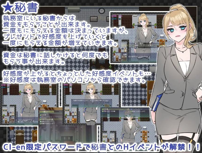 【PC/AI汉化/日式/RPG游戏/859M】 NTRhou ~ 国民妻子是共享的  内嵌AI汉化版+全回想存档+日式RPG游戏+859M