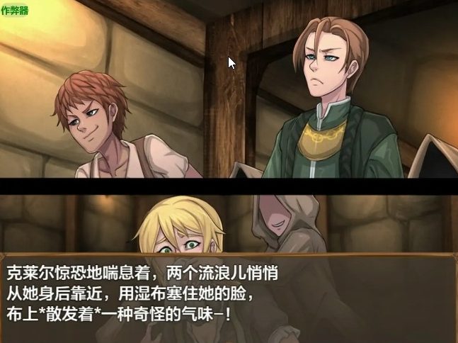 【PC/安卓/AI汉化/2D/RPG游戏/4.54G】克莱尔的冒险 (Claire\’s Quest)  Ver0.29.1  AI汉化版+PC+安卓+2DRPG游戏+4.54G